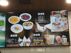 -魏家凉皮(祈年大厦店)