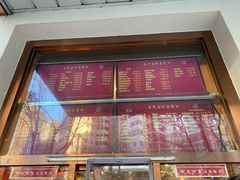 -玉华台饭庄(裕中西里小区店)