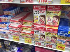 -大国药妆(NEW心斎橋店)