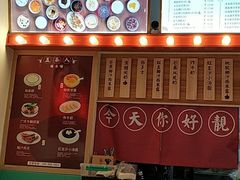 菜单-五条人糖水铺-宽厚里店