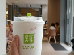 -奈雪的茶(杭大501城市广场PRO店)