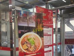 -庆丰包子铺(大红罗厂店)