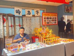 -长沙文和友(海信广场店)