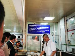 -汪家馄饨(集庆路店)
