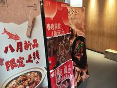 -莲餐厅·湖北菜·藕汤老手艺(愚园路店)