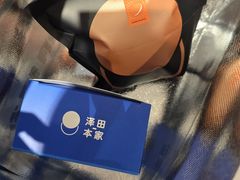 -泽田本家·铜锣烧(美罗城店)