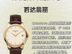 -海星奢选二手奢侈品手表包包鉴定回收寄卖(墨玉南路店)