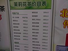 -张一元(总店)