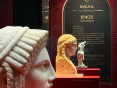 -广西壮族自治区博物馆