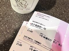 -和美电影艺术中心(万国城店)