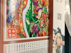 -灶座小锅烀饼·铁锅炖(全国总店)