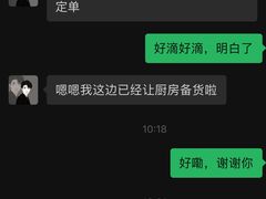 -松鹤楼·非遗·苏帮菜(融科店)