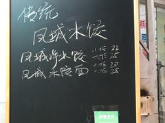-小梁哥云吞面(黄贝岭店)