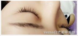-VERNA日式美甲美睫