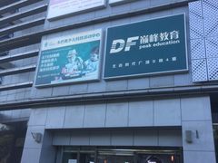 -苏宁易购(Suning Pro北京回龙观店)