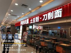 -宜昌富力皇冠假日酒店·咖啡1号西餐厅
