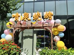 -朗丽兹自助餐厅