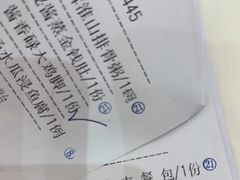 -坚记酒家·佛山老字号·顺德鱼生标准示范店