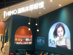 -海马体照相馆(北京朝阳大悦城店)