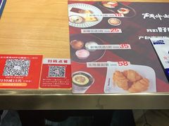 -斗牛士牛排(南京东路店)