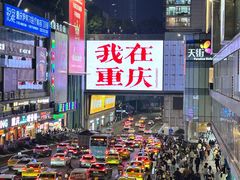 -观音桥步行街