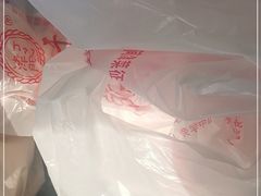 -老王记糕干(养鱼池路店)