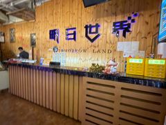 -明日世界密室轰趴·剧本桌游·箭馆团建(国贸店)