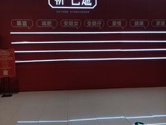 -三牛牛肉火锅