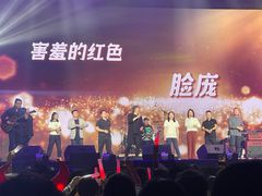 -华熙生物·润百颜ECM中心