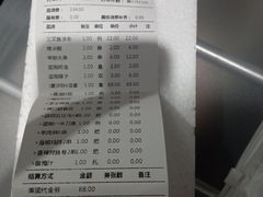 -9527星耀烧烤音乐酒馆