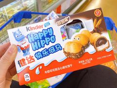 -麦德龙(十里河店)