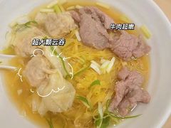 -盛记粥面(佐敦店)