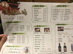 菜单-呐咪傣园·云南菜(石厦店)