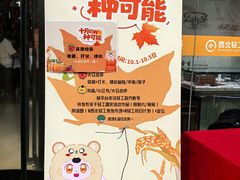 -西北轻工批发市场