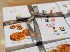 -钜记手信(大三巴街店)