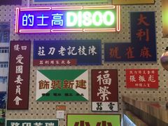 -美芝莲(东方宝泰店)