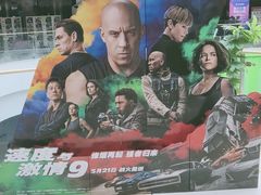 -苏宁影城