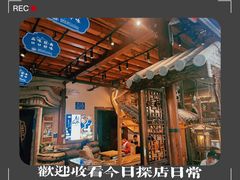 -留焕小吃·昆明非遗小吃品牌(文明街旗舰店)
