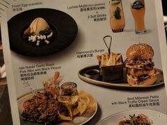 -哈蒙德餐厅