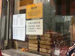 -小李烧鸡(西北角总店)