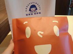 -铭果屋·铜锣烧专卖店(南京创始店)
