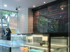 -糖匠(垂虹路店)