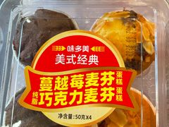 -味多美蛋糕(亚非大厦店)