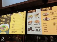 -黔真牛原汤牛肉粉