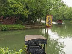 -西溪国家湿地公园