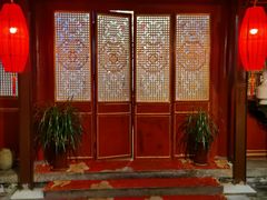 -悦真雅院·四合院·清真私房菜(雍和宫店)