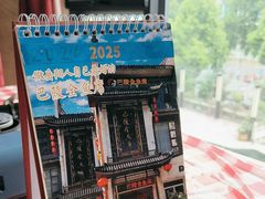 -巴陵全鱼席(湖南老字号汴河街店 )