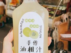 -老炳·七丛松甘草水果