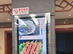 -东来顺饭庄(天坛店)