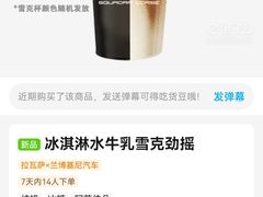 -LAVAZZA拉瓦萨咖啡(星荟中心店)
